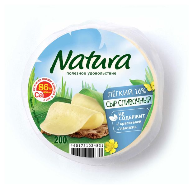 Сыр полутвердый Natura легкий сливочный без лактозы 30%, 200 г