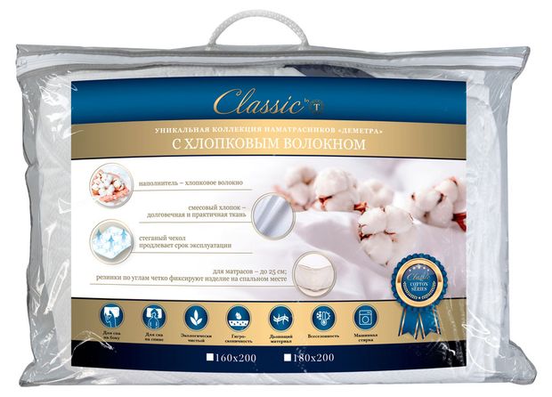 Наматрасник Classic by T Деметра 160х200 см 1200₽