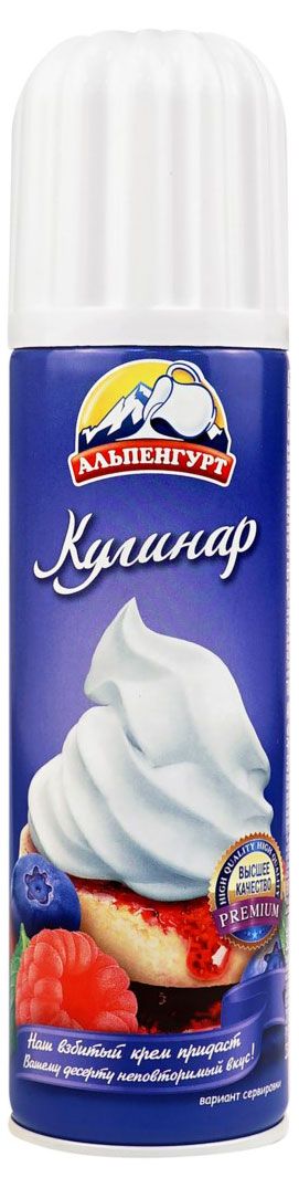 Крем взбитый Альпенгурт Кулинар 26.5%, 250 г