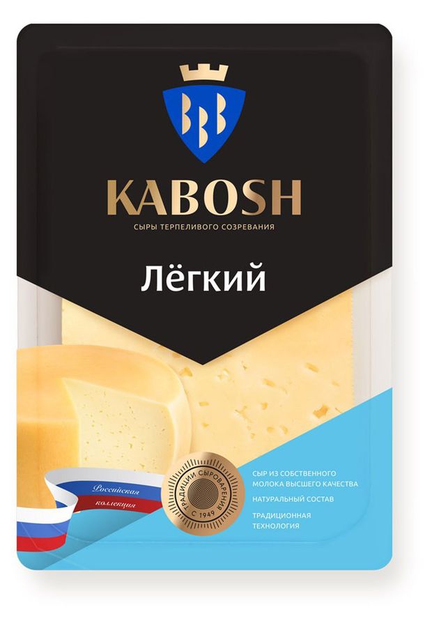 Сыр полутвердый КАБОШ легкий нарезка 30% БЗМЖ, 125 г