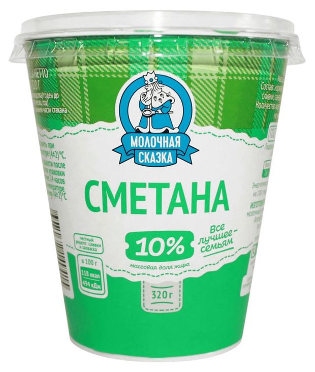 Сметана Молочная сказка 10% БЗМЖ, 320 г