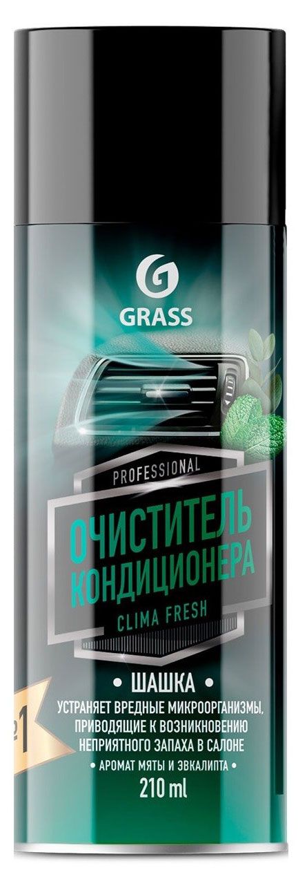фото Очиститель кондиционера grass, 210 мл