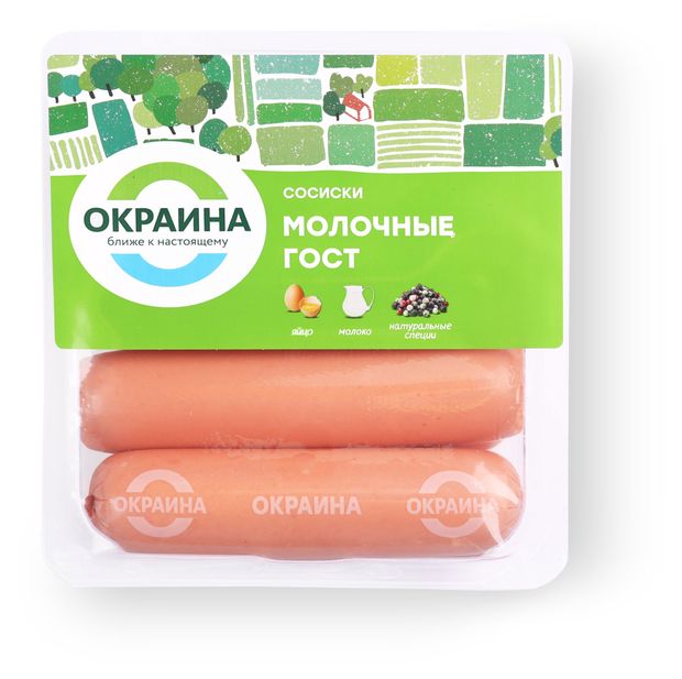 Сосиски Окраина Молочные ГОСТ, 350 г
