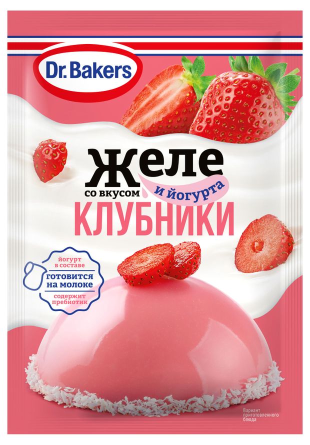 Желе DrBakers со вкусом клубники и йогурта 33 г 50₽