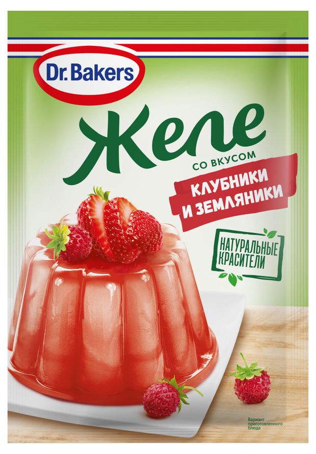 Желе DrBakers со вкусом клубники и земляники 45 г 75₽