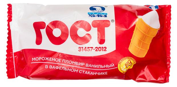 Мороженое пломбир Челны Холод ванильный в вафельном стаканчике БЗМЖ, 75 г