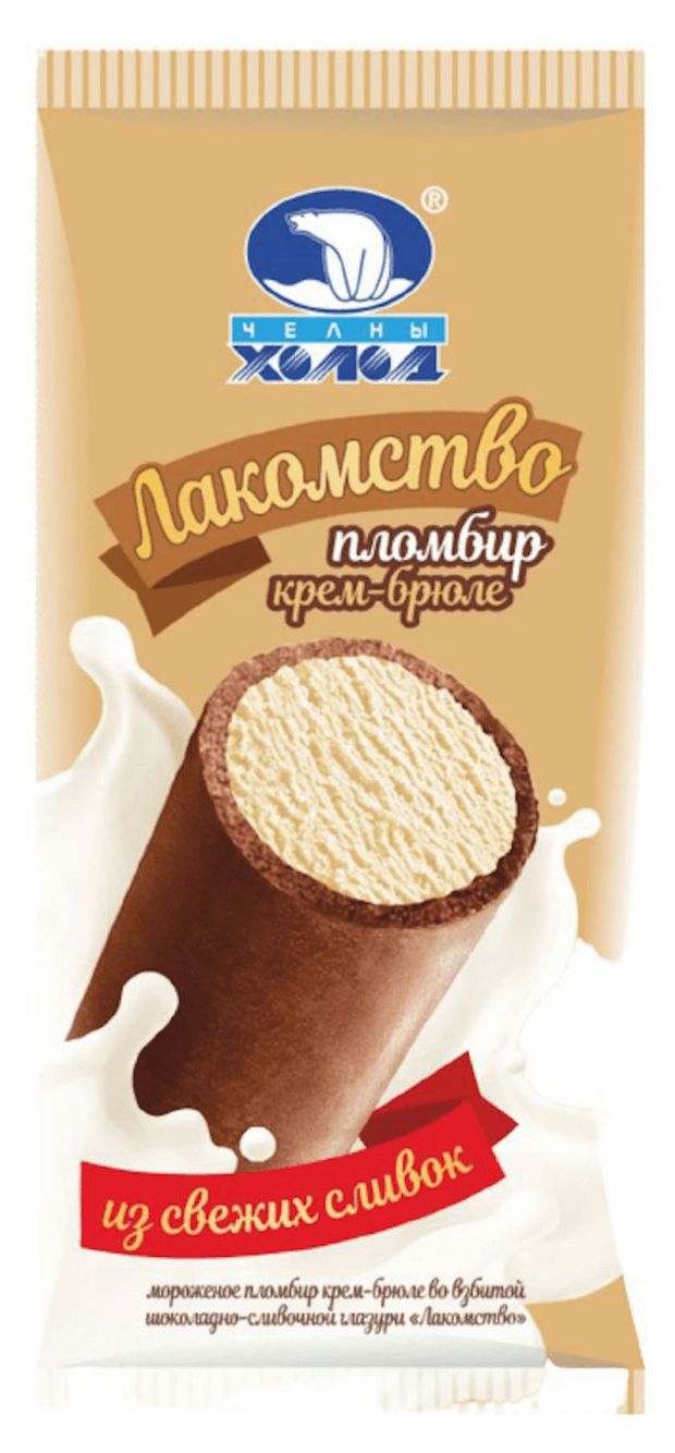 Мороженое пломбир Челны Холод Лакомство крем-брюле во взбитой шоколадно-сливочной глазури ЗМЖ, 90 г
