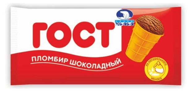 Мороженое пломбир Челны Холод шоколадный вафельном в стаканчике БЗМЖ, 80 г