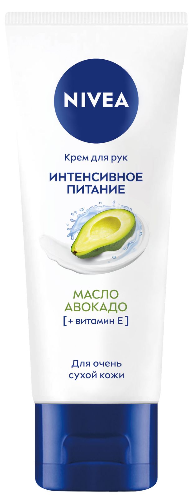 фото Крем для рукnivea интенсивное питание с маслом авокадо, 50 мл
