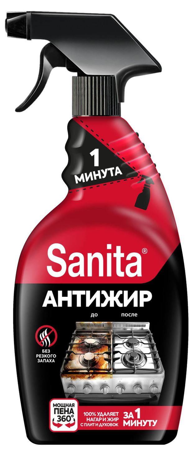 Спрей для кухни Sanita 1 минута 500 мл 190₽