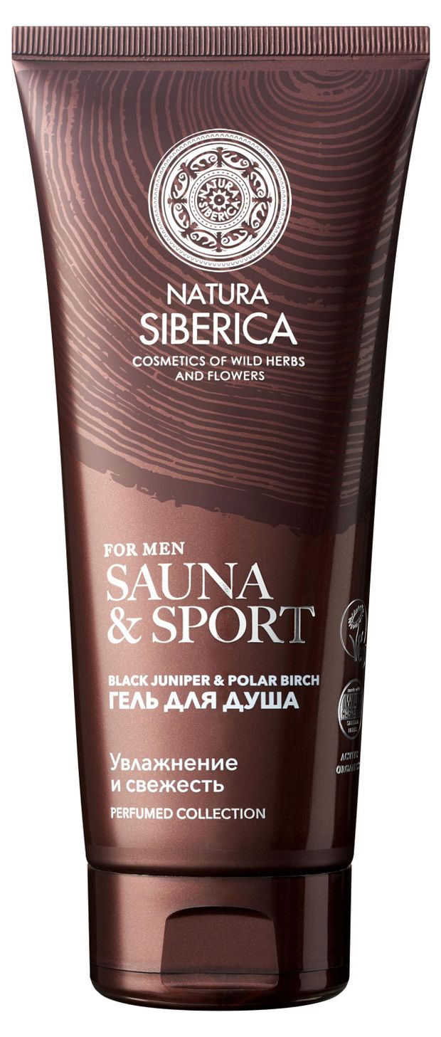 Гель для душа Natura Siberica Sauna & Sport for Men Увлажнение и свежесть, 200 мл