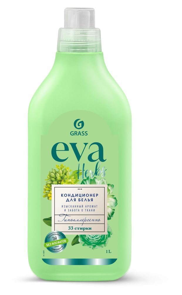 фото Кондиционер для белья grass eva herbs концентрированный, 1 л