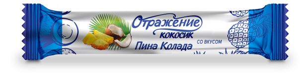 Конфеты Конфил Отражение со вкусом Пина-Колада, вес