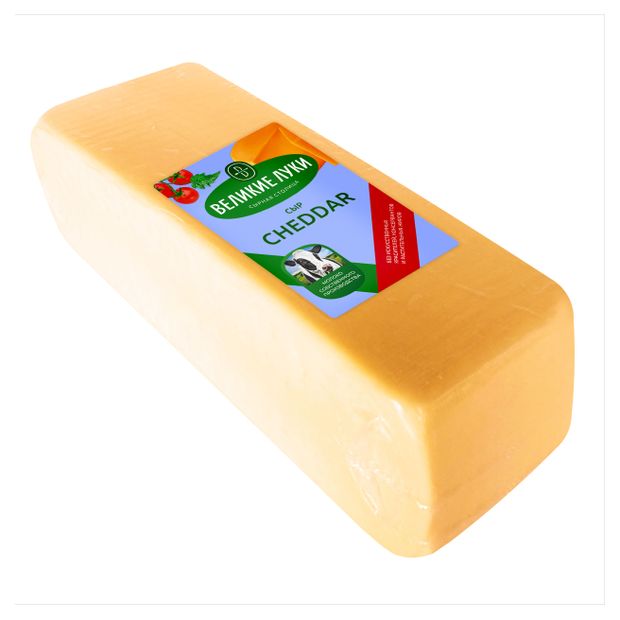 Сыр Чеддер полутвердый Великие Луки Cheddar 45% БЗМЖ, вес