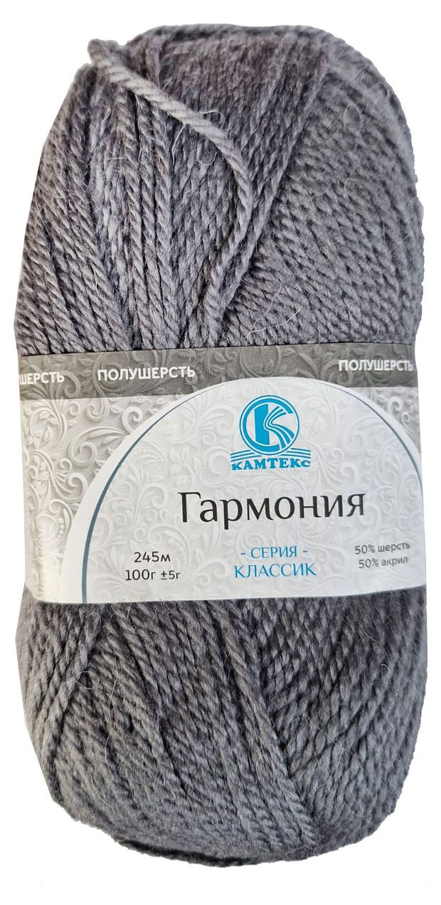 Пряжа Камтекс Гармония серый 100 г 245 м 249₽
