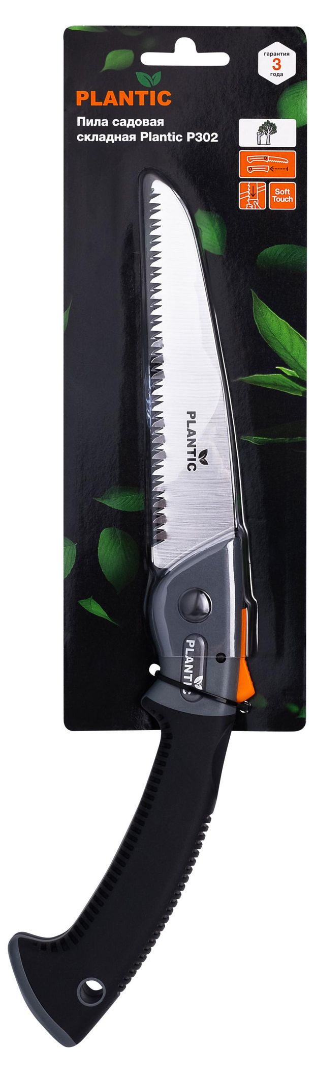Пила садовая Plantic P302