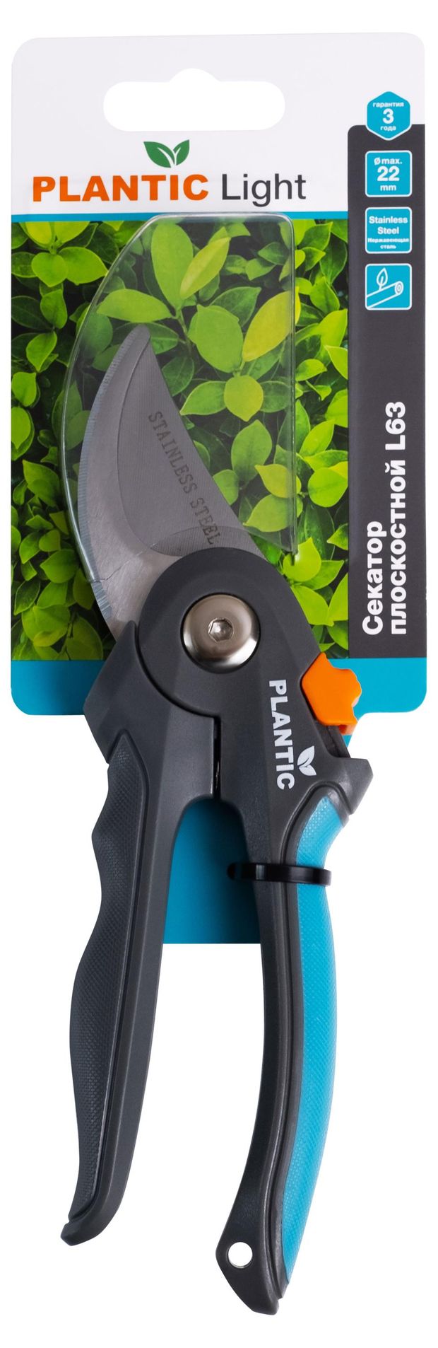 Секатор плоскостной Plantic L63