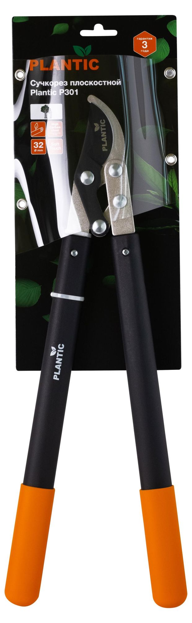 Сучкорез плоскостной Plantic P301