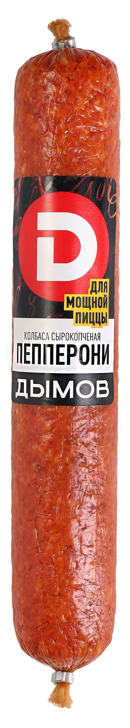 Колбаса сырокопченая Дымов Пепперони для пиццы, ~ 0,7 кг