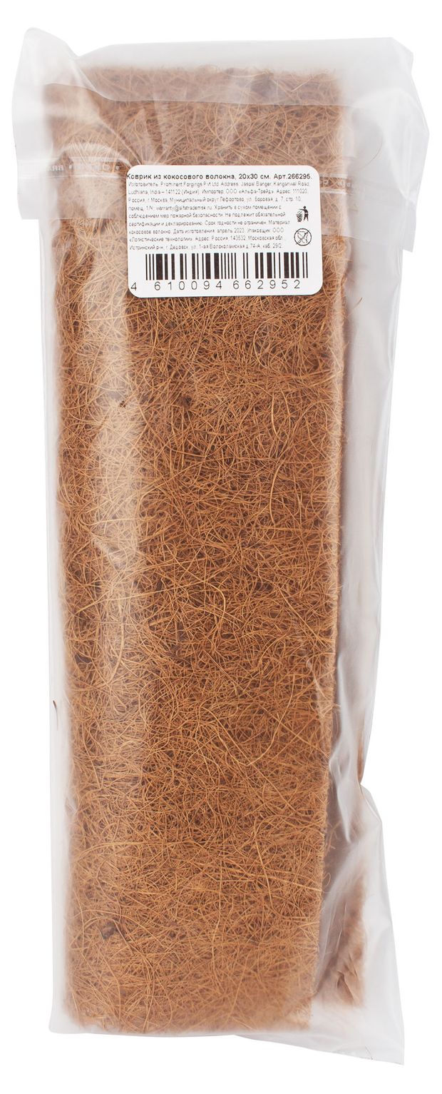 Коврик АльфаТрейд из кокосового волокна 20х30 см 100₽