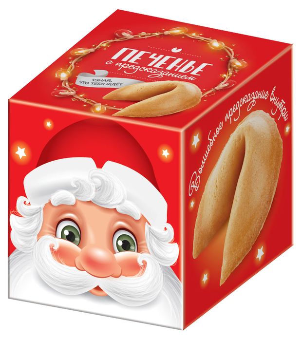 Пряники с предсказаниями