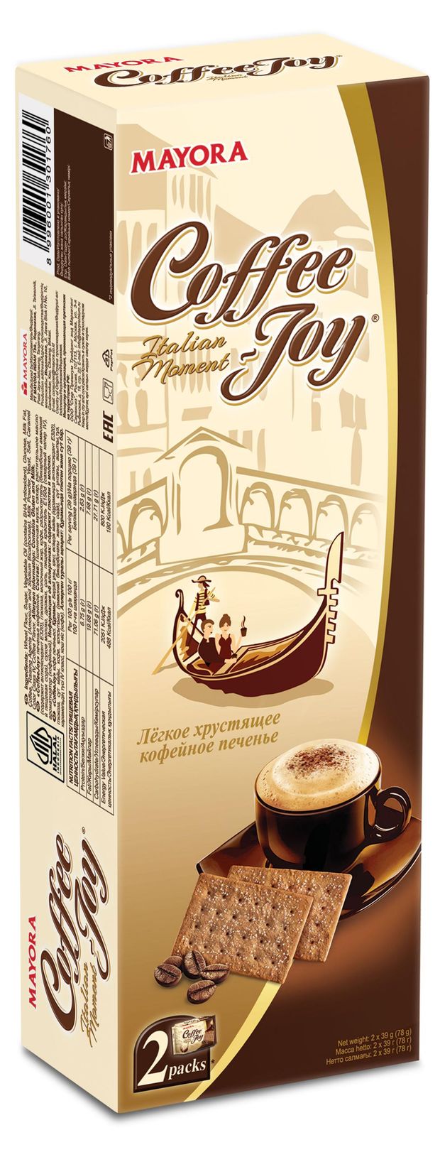 Кофейное печенье Coffee Joy Индонезия, 78 г