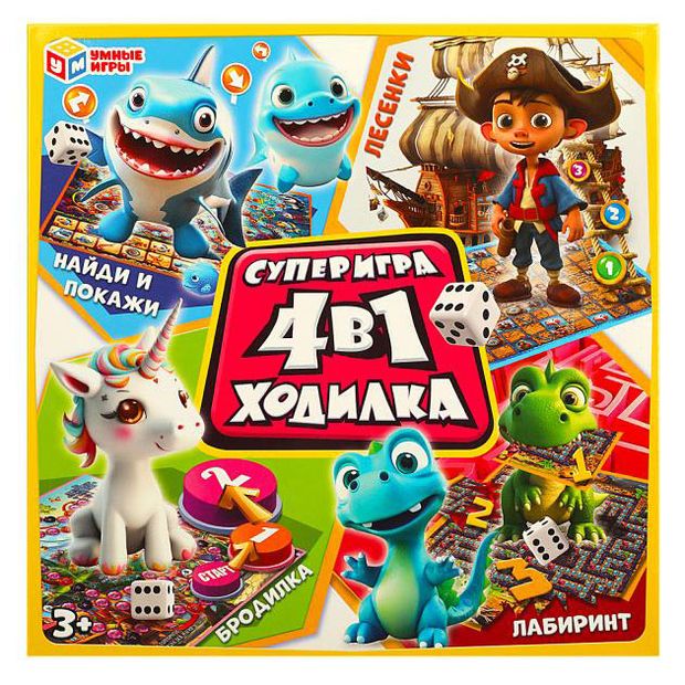 фото Настольная игра-ходилка умные игры 4 в 1, 250х250х55 мм