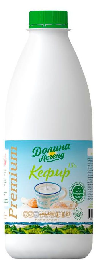 Кефир Долина Легенд органик халяль 1,5% БЗМЖ, 900 г