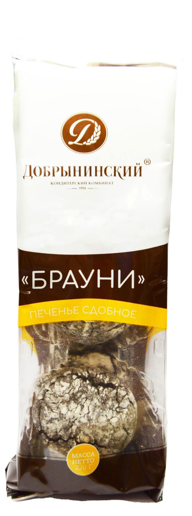 Печенье сдобное Брауни