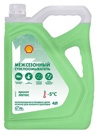 фото Жидкости стеклоомывателя -5с shell с ароматом лотоса, 4 л