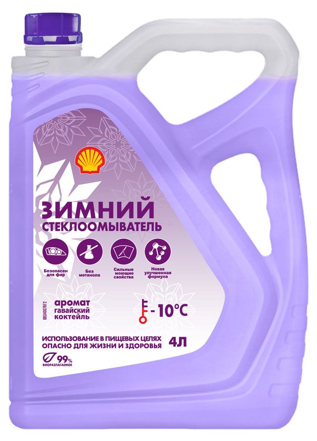 фото Жидкости стеклоомывателя -10с shell гавайский коктейль, 4 л