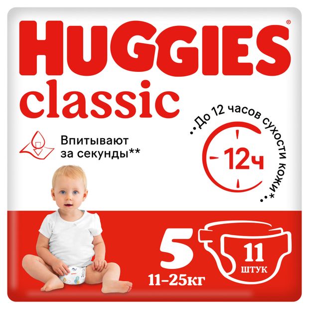 Все для детей Подгузники Huggies Classic 5 (11-25 кг), 11 шт