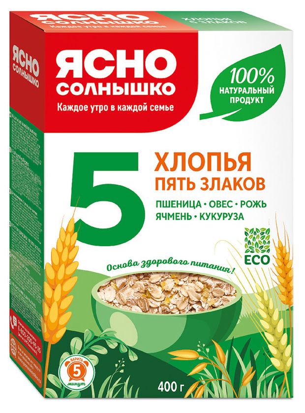 Хлопья злаковые Ясно солнышко 5 злаков 400 г 125₽