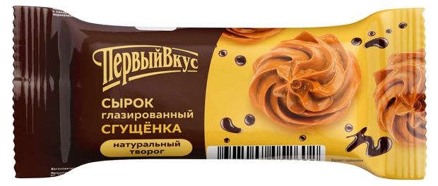 Сырок глазированный творожный Первый Вкус сгущенное молоко батончик 18%, 40 г