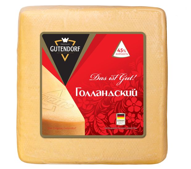 Сыр полутвердый Голландский Gutendorf 45% БЗМЖ, вес