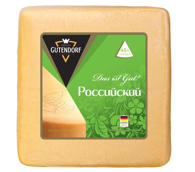 Сыр полутвердый Российский Gutendorf 50% БЗМЖ, вес