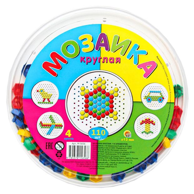 Мозаика пластиковая Рыжий Кот 110 элементов 150₽