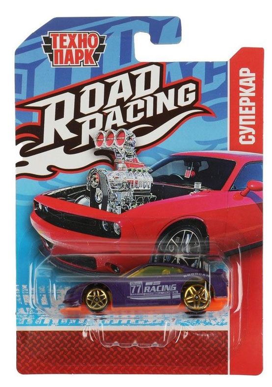 Машинка металлическая Технопарк Road racing Суперкар 75 см 150₽