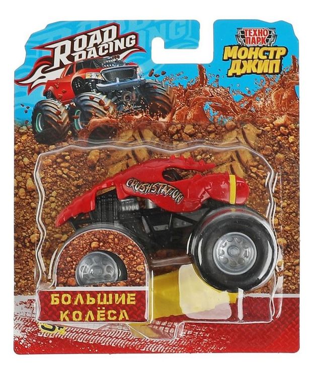 Машинка металлическая Технопарк Road racing Монстр джип 10 см 400₽