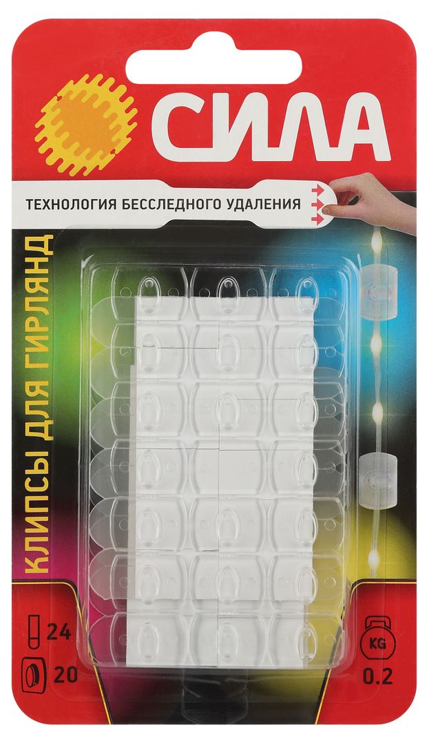 Клипсы Сила SCC-D20-T20 для гирлянд с технологией бесследного удаления 20 шт, 24 полоски до 200 г прозрачные