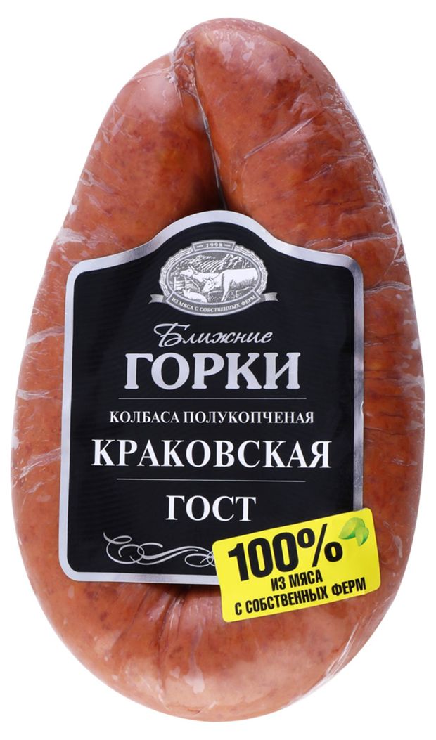 Колбаса полукопченая Ближние горки Краковская ГОСТ 350 г 300₽