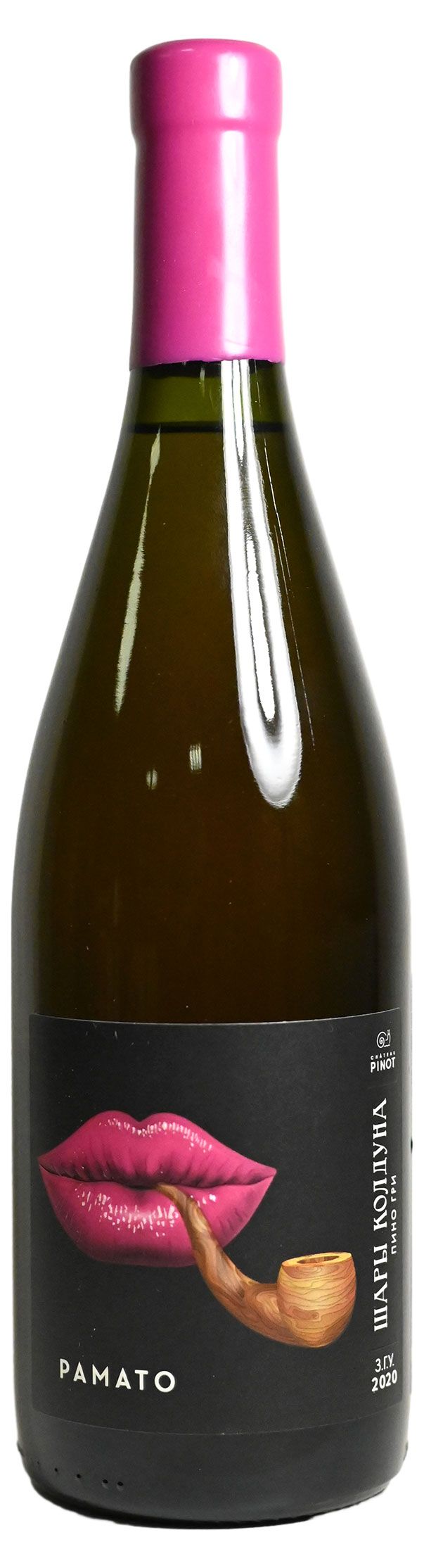 Вино Шары Колдуна Pamato розовое сухое Россия, 0,75 л
