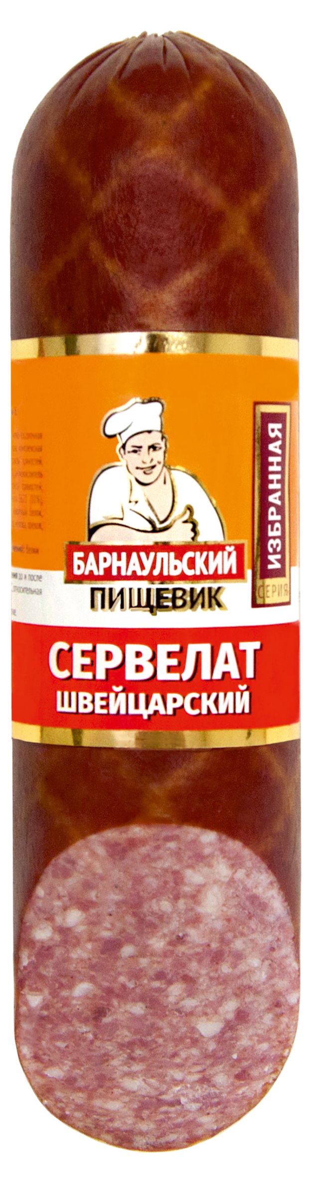 Колбаса варено-копченая Барнаульский пищевик Сервелат Швейцарский, 380 г