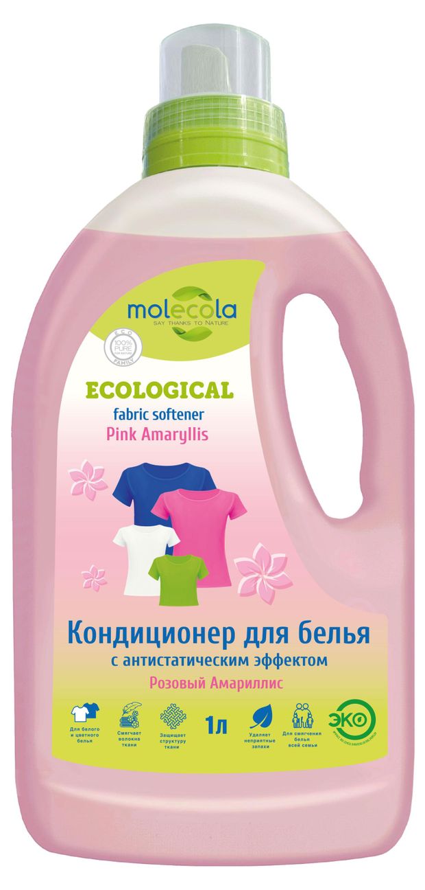фото Кондиционер для белья molecola ecological розовый амариллис с антистатическим эффектом, 1 л