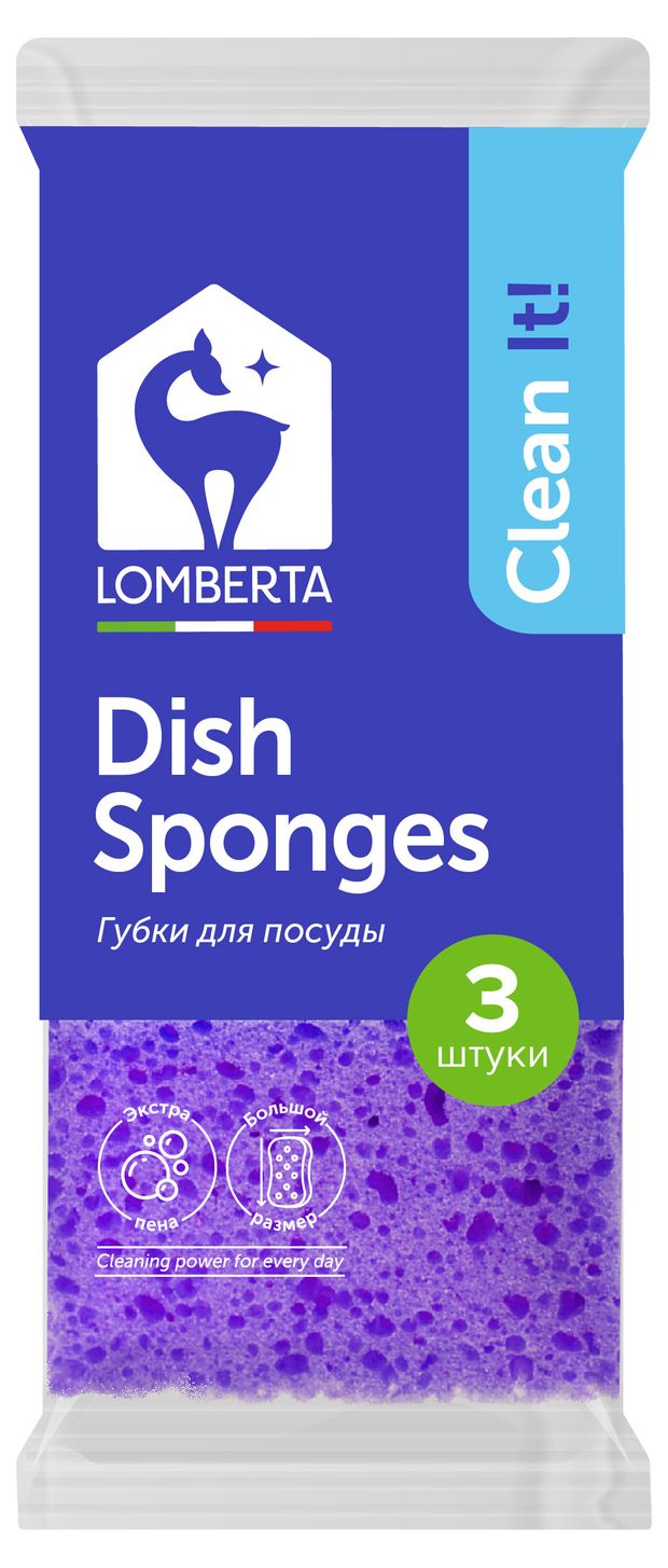 Губки кухонные крупнопористые Lomberta 3 шт 80₽