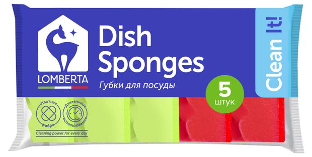 Губки кухонные Lomberta 5 шт 130₽