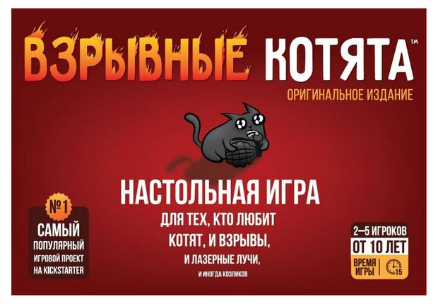 Игра настольная Hobby World Взрывные котята