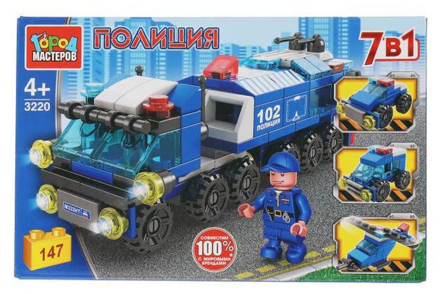 Конструктор Город мастеров 7в1