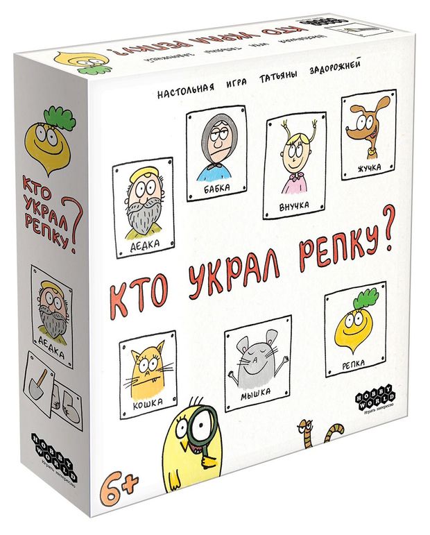 фото Игра настольная hobby world кто украл репку