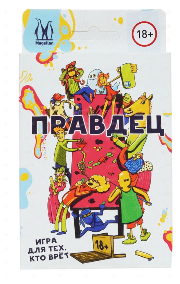 Игра настольная Hobby World Правдец